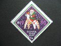 ロシア　旧ソ連切手　1990年　クリスマス新年　サンタ　1種