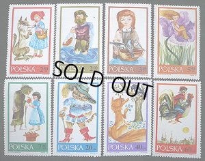 画像2: ポーランド切手 1968年 　童話　8種