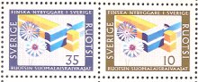 他の写真1: スウェーデン 1967年フィンランド人の定住者　切手