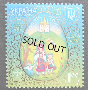 画像1: ウクライナ切手　 2008年　イースター　王宮　1種　