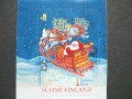 フィンランド切手　 2001年　サンタクロース クリスマス　1種