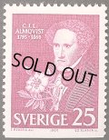 スウェーデン 1966年アルムクヴィスト死去100年　切手
