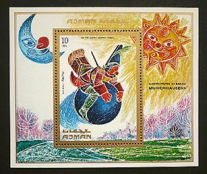 画像1: アラブ国　1971年　アジュマン　バロン・ムンハウゼン　童話 切手 【小型シート】