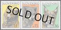 スロバキア 切手　2001年　ヒグマ、オオカミ、オオヤマネコ　3種