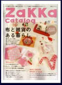 zakka catalog
