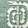 1964年フィンランド郵政発行 アスクレピオス 