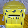 フランス郵政貯金箱