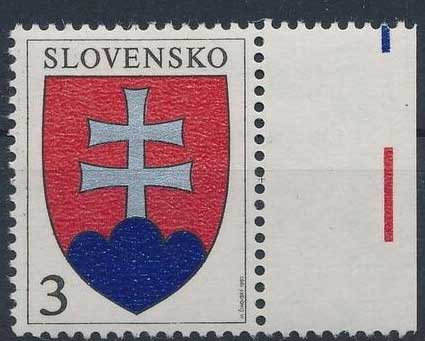 スロバキア切手　1993年　スロバキア国防軍 　紋章　1種