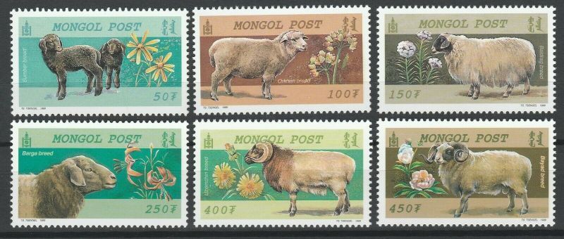 モンゴル切手 1999年 アルガリ 羊 6種 - すてきな郵便屋さんciel