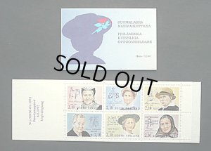 画像1: フィンランド切手 1992年 女性著名人 切手帳 (1)