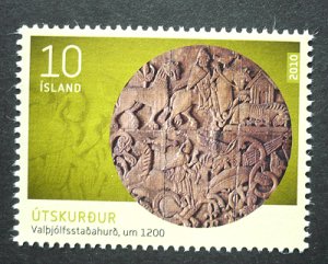 画像1: アイスランド切手　2010年　職人技 (1)