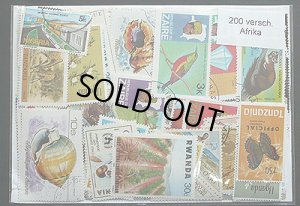 画像1: アフリカ切手セット　200/500 (1)
