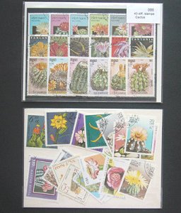 画像1: サボテン 植物 切手セット 40種 (1)