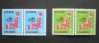 画像1: 日本切手　1968年 数字で描く日本地図とナンバーくん