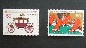 画像1: 日本切手　1976年昭和天皇在位50年記念 (1)