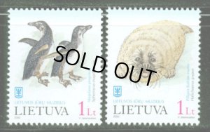 画像1: リトアニア切手 2000年 海の博物館　2種 (1)