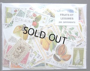 画像1: 世界の果物野菜切手セット　200種 (1)