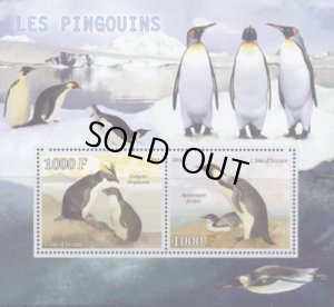 画像1: コートジボアール切手　2013年　ペンギン　【小型シート】 (1)