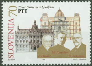 画像1: スロベニア切手　1994年　リュブリャナ大学 (1)