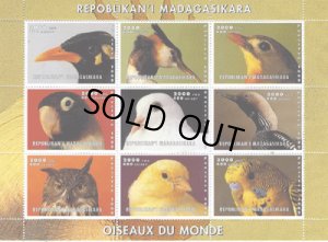 画像1: マダガスカル切手　1999年　鳥　フクロウ　インコ　9種　シート (1)