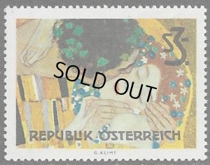 画像1: オーストリア切手 1964年ウィーン美術館再開　クリムト　接吻　1種 (1)