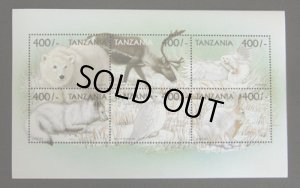 画像1: タンザニア切手　1999年　ホッキョクグマ　動物　6種　小型シート (1)