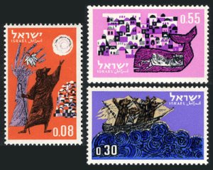 画像1: イスラエル切手　1963年　ユダヤ教　新年　3種 (1)