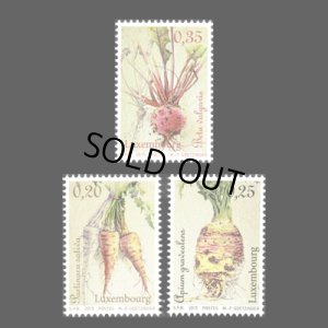 画像1: ルクセンブルク切手　2015年　野菜　3種 (1)