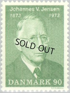 画像1: デンマーク切手  1973年　ノーベル文学賞 ヨハネス・ヴィルヘルム・イェンセン 　1種 (1)