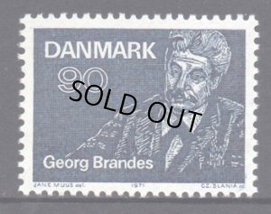 画像1: デンマーク切手  1971年　 ゲオルグ・ブランデス　1種 (1)