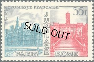 画像1: フランス切手　1958年　パリ・ローマ姉妹都市　市役所　1種 (1)