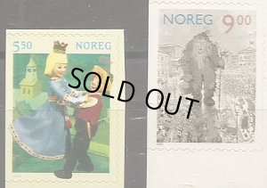 画像1: ノルウェー切手　2002年　童話　絵本　トロル　2種 (1)