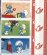 画像3: ベルギー切手　2007年　スマーフ　アニメ　5種 (3)