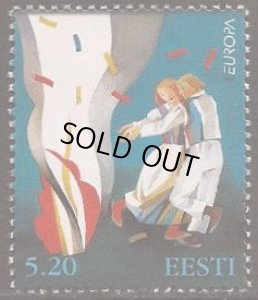画像1: エストニア切手 1998年　聖ヨハネの日　1種 (1)