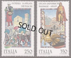 画像1: イタリア切手　1985年　ポテンツァ　アマルフィ　2種 (1)