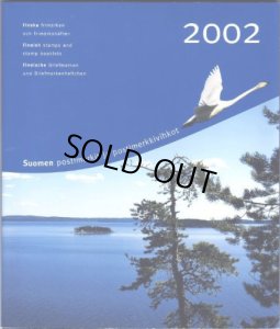 画像1: フィンランド切手 2002年 公式イヤー コレクション ホルダー 【特別価格】 (1)
