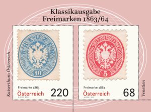 画像1: オーストリア切手 2018年　紋章　小型シート (1)