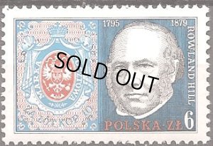 画像1: ポーランド切手　1979年　ローランドヒル　ペニー創設者　1種 (1)