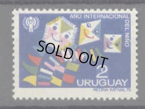 画像1: ウルグアイ切手 1979年　児童国際年  1種 (1)