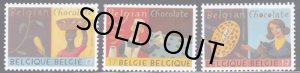 画像1: ベルギー切手　1999年　カカオ　チョコレート　3種 (1)