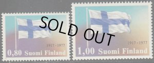 画像1: フィンランド切手　1977年 フィンランド国旗　60年記念　2種 (1)