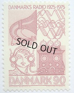 画像1: デンマーク切手　1975年　初期のラジオ　1種 (1)