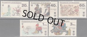 画像2: チェコスロバキア切手　1979年　本のイラスト　カシュ・ヤーノシュ　タチヤーナ・マーヴリナ　国際児童年　5種 (2)