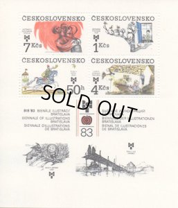 画像1: チェコスロバキア切手　1983年　国際子ども年　絵本　児童書　ズビグニエフ・ルィフリツキ　4種　小型シート (1)