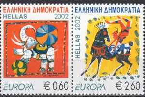 画像1: ギリシャ切手　2002年　CEPTヨーロッパ切手 サーカス　象　2種 (1)