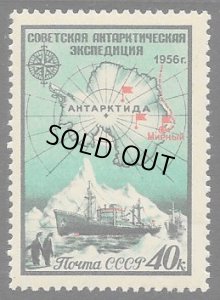 画像1: ロシア切手 旧ソ連切手　1956年　南極大陸と科学船の地図 ソビエト科学南極探検隊 　1種 (1)