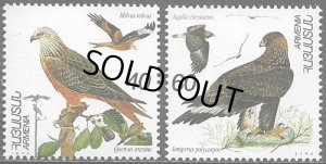 画像1: アルメニア切手 1994年　鳥　アカトビ　イヌワシ　2種 (1)