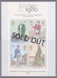 画像1: イギリス切手　1980年　ロンドン国際切手展　ローランド・ヒル死去100年　2次　小型シート (1)