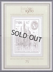 画像1: イギリス切手　1980年　ロンドン国際切手展　3次　ロンドンの８ヶ所名所　小型シート (1)