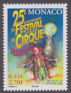 画像1: モナコ切手　2001年　第25回国際サーカスフェスティバル　1種 (1)